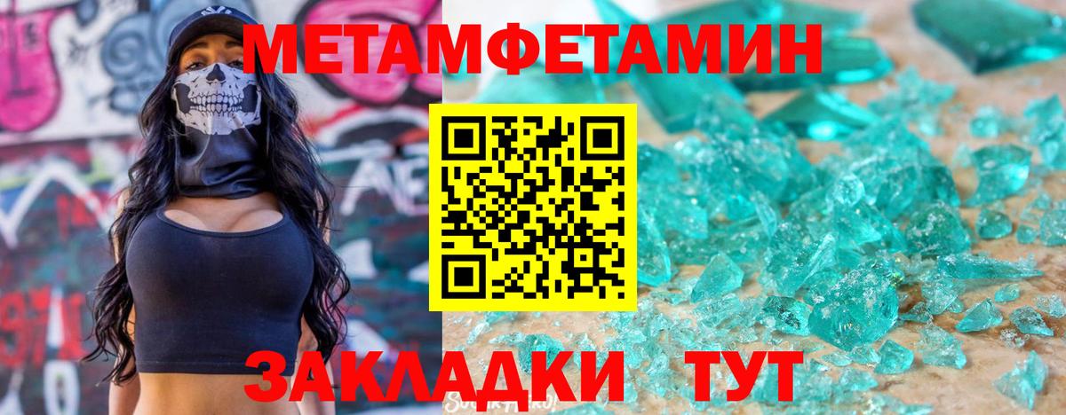 Среднеуральск  мориарти какой сайт  Вход с VPN  АМФЕТАМИН Розовый 