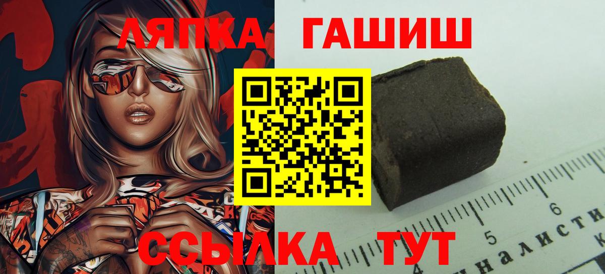 ГАШИШ Изолятор Среднеуральск