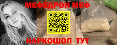 эйфоретик Будённовск