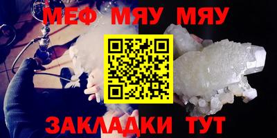 эйфоретик Будённовск