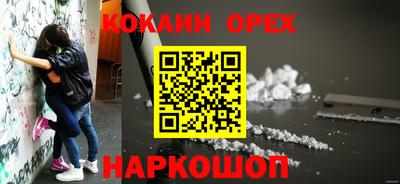 мефедрон Бугуруслан