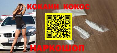 мефедрон Бугуруслан