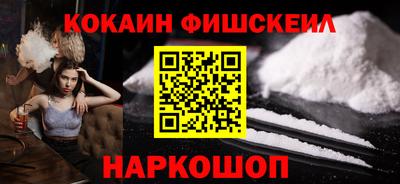 эйфоретик Будённовск