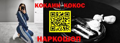 эйфоретик Будённовск
