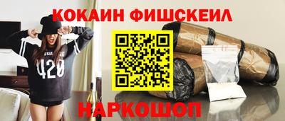 эйфоретик Будённовск