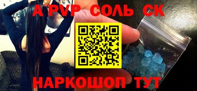 эйфоретик Будённовск