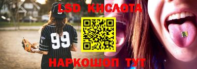 эйфоретик Будённовск