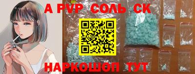 эйфоретик Будённовск