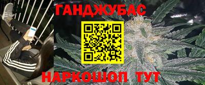 винт Бузулук