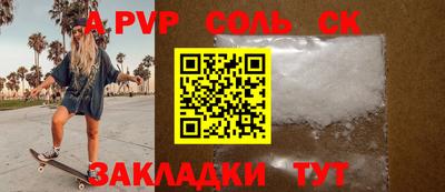 мефедрон Бугуруслан