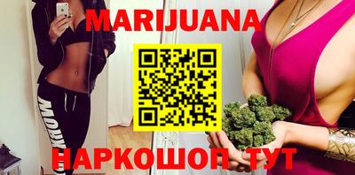 мефедрон Бугуруслан