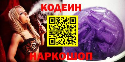 эйфоретик Будённовск