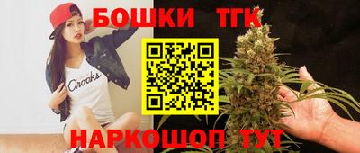 винт Бузулук