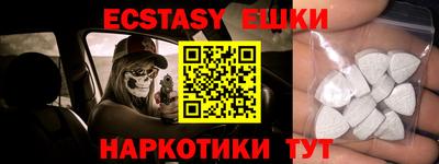 эйфоретик Будённовск