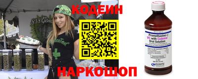 эйфоретик Будённовск
