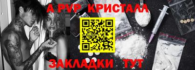винт Бузулук