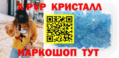 эйфоретик Будённовск