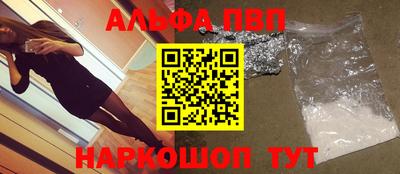 эйфоретик Будённовск