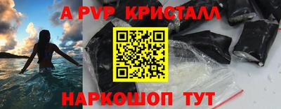 мефедрон Бугуруслан