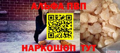 эйфоретик Будённовск