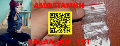 мефедрон Бугуруслан