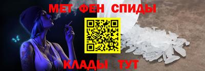 мефедрон Бугуруслан