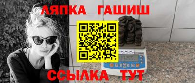 мефедрон Бугуруслан