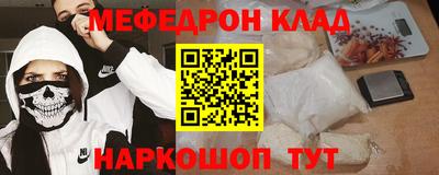 эйфоретик Будённовск