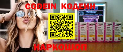 мефедрон Бугуруслан