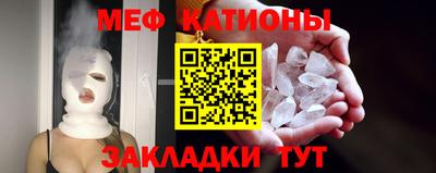 мефедрон Бугуруслан
