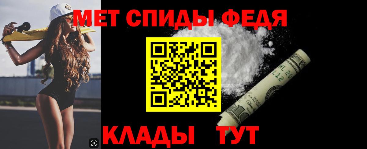 МЕТАМФЕТАМИН  Вход с VPN  Среднеуральск  Первитин кристалл 