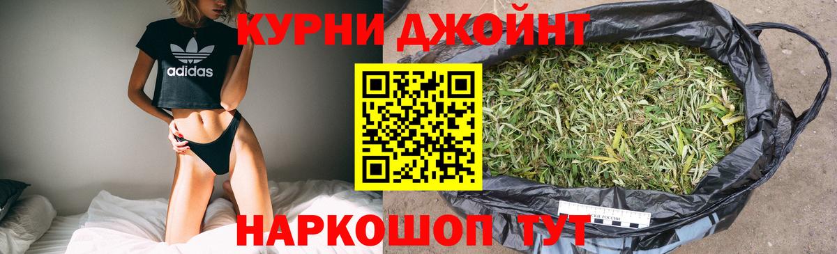 Каннабис семена  Канабис OG Kush  Вход с VPN  Канабис марихуана  Шишки марихуана MAZAR  Среднеуральск 