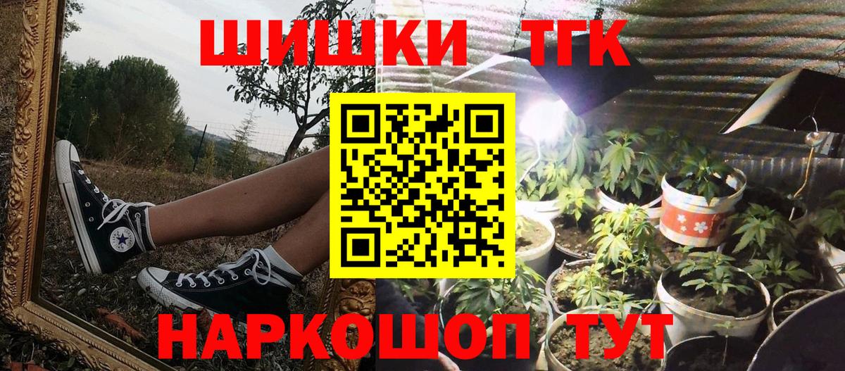 Бошки марихуана планчик Среднеуральск